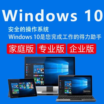 win10专业版激活密钥windows11正版系统激活码家庭版升级序列号w7 win