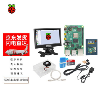 MAKEBIT ݮ4B Raspberry Pi 3B/3b+ Python׼׼ 7ʾײ pi 4B/4G(ֻ)