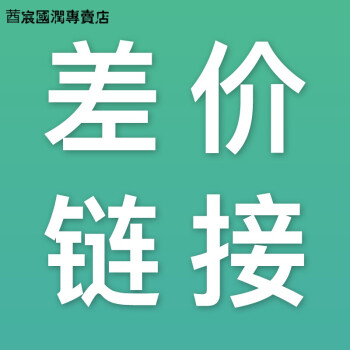 名字贴刺绣儿童元 图片价格品牌报价 京东