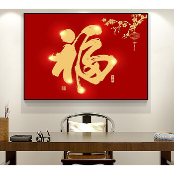 福大宝金融