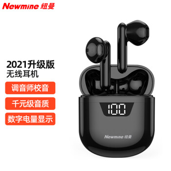 纽曼（Newmine）B55蓝牙耳机 真无线 双耳运动跑步半入耳式 TWS 适用苹果华为小米安卓 黑色