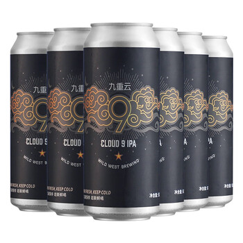 美西国产精酿啤酒九重云浑浊ipa高端精酿啤酒6罐装美西九重云浑浊ipa