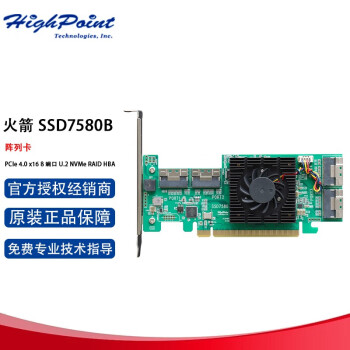 微辰 火箭 HighPoint SSD7580B PCIe Gen 4 NVMe RAID阵列卡 SSD7580B
