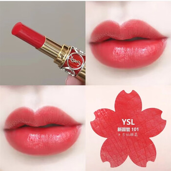 l圆管口红45 81 16 80 83 82 85 14 76 101 102 新色101# 红心蜜柚色