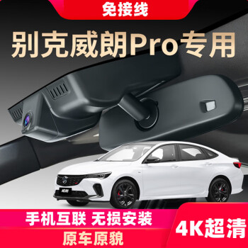 proרг¼Ǹҹǰ˫ͷ¿ֻ鿴ԭ4K 22-23Pro ȫ촰 ǰ¼1080P