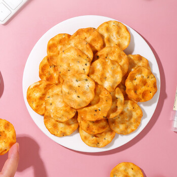 花椒小石子饼小石头饼干石子馍藤椒辣零食特产花椒石头饼藤椒味2袋