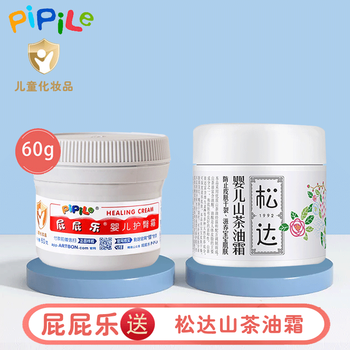 松达护臀膏屁屁乐护臀膏霜g新生儿宝宝护臀霜屁屁霜婴儿护臀霜婴 1