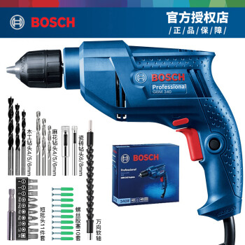 博世（Bosch）手电钻家用多功能电动螺丝刀起子机金属木材钻孔GBM340手枪钻 自锁夹头标配+30件家用钻拧附件