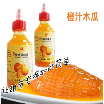 皇家稻场红烧橙汁浓缩橙汁锅包肉用橙味调味汁厨房用橙子浓浆浓缩果汁