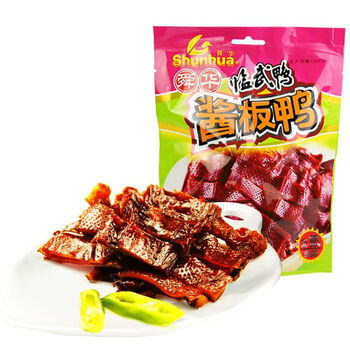 特产临武香辣酱板鸭充氮网红休闲零食小吃批 微辣酱板鸭62g*2包kgkg