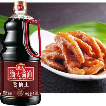 雅迪老抽王1.28l家庭装酿造酱油红烧上色炖肉卤味腌制厨房调味品 1.