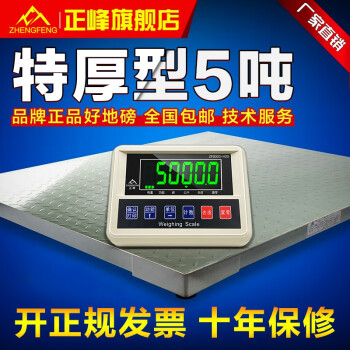 壨ZHENGFENG ӵذ5غ3ּӺҵ߾ȴƽ̨صӰ ҵ5֡غ1*1