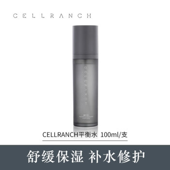 CELLRANCH臻颜平衡爽肤水 CELLRANCH清爽保湿臻颜平衡水