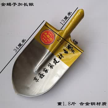 尖头锹加长农用锰钢大号加厚尖锹挖毛山药铲挖树药材圆头全钢铁锹金