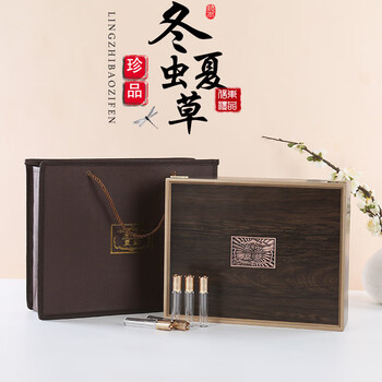 览日鸟虫草包装盒冬虫夏草包装盒礼盒20支50根礼品盒小管批发金边虫草