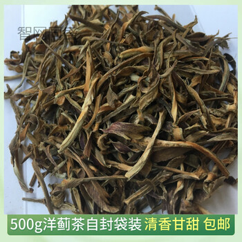 朝鲜蓟洋蓟茶清香甘甜500g自封袋装一件