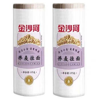 金沙河荞麦面条挂面速食细面杂粮粗粮早餐代餐凉面整箱批发1000g2桶