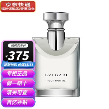 BVLGARI ʿˮ ҹҹɫ/żǿ  ԭ澭100mlװ