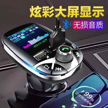 纽曼车载蓝牙接收器5.