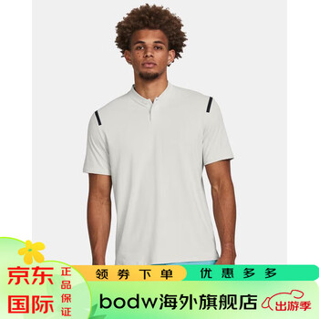 安德玛(under armour)男子运动t恤 夏季高尔夫polo 速干吸汗飞行员
