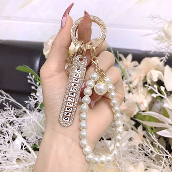 珍珠链钥匙扣车载镶钻钥匙圈防丢号码牌配饰时尚包包仿珍珠挂件圈环