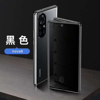 华为nova8全包防窥【黑色】