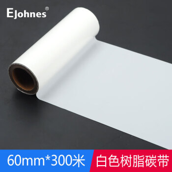 EJohnes ȫ̼֬PPϳֽǩpetӡǩ鱦µ綯ʱưɫ̼ 60mm*300mɫ֬