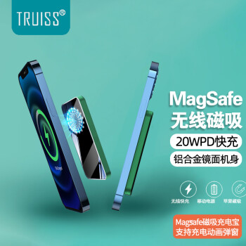 特锐锶magsafe苹果磁吸充电宝无线快充超薄迷你便携移动电源背夹适用iphone13 12 11 青山岱快充 5000毫安 合金机身 图片价格品牌报价 京东