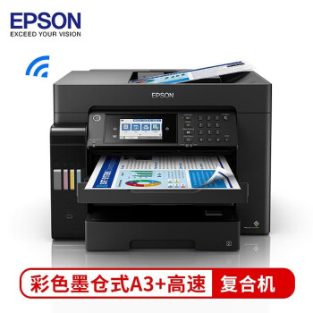 EPSON) L15168 A3+ ɫīӡ ӡɨ踴ϻ 칫 /ߣڰײɫͬ 