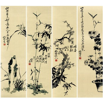 梅兰竹菊四条屏28x103仿古画复制花鸟画写意画名人字画名家关注店铺
