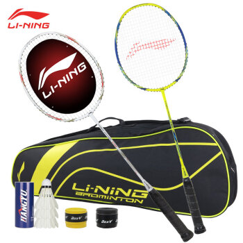 李宁（LI-NING）全碳素羽毛球拍对拍 2支双拍套装超轻初学比赛训练A100白色 黄色 配大包球手胶