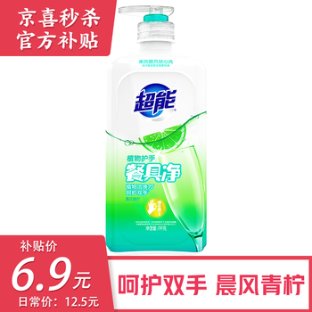 2021年4月30日更新【万能白菜价】的图片 第143张