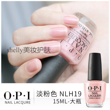 OPI T80ǿͻҺ Ӫ޻⿾־͸Ͳ˺ ۵ɫ15ML