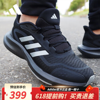 阿迪达斯（adidas）男鞋2024夏季新款网面透气运动鞋轻便跑步鞋 JH5150/尺码偏大/建议拍小一码 43