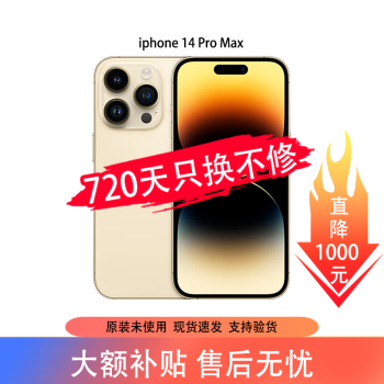 ϢAppleƻ14pro max˫˫ȫiphone5Gֻ 14 proMax ɫ 256GB ԭװδʹá걣꡿