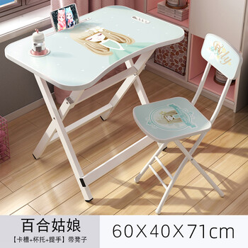 家用高中学生课桌椅书桌可折叠学习桌椅小学生家用套装小孩简约课桌写字台经济型百合姑娘 60 40 高71 带凳 图片价格品牌报价 京东