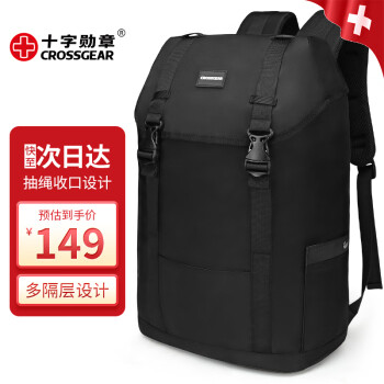 CROSSGEAR  双肩电脑包适用于15.6英寸笔记本大容量休闲运动背包学生男短途旅行女包防泼水 黑色