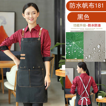 晴裴超市围裙印字定制logo工作服高端餐饮专用餐厅饭店奶茶花店女防水