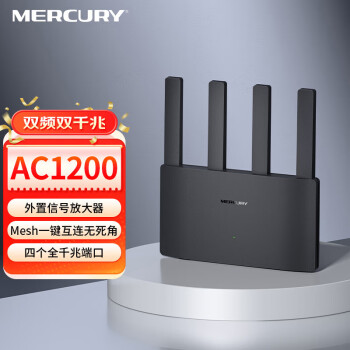 ˮ MERCURY D126G˫ǧ· ǽǿ˫ƵWIFI5ù˸AC1200ǧ  ǧ׶˿ ˫Ƶ1200M A12G