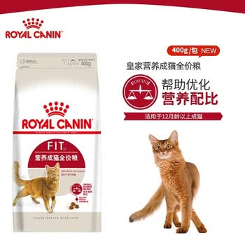 皇家猫粮 Royal Canin 皇家猫粮fit32理想体态营养成猫猫粮全价粮0 4kg 优选营养配方维持健康体重 行情报价价格评测 京东
