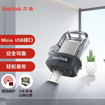 (SanDisk) 256GB MicroUSBӿ U DD3ݺɫ ׿ֻƽ˫ӿ Яȫu