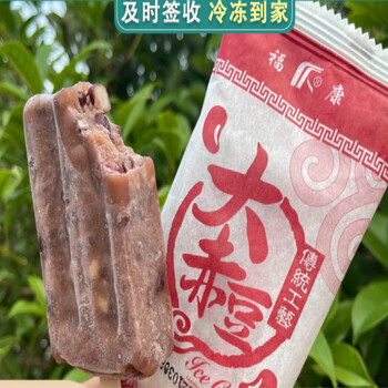 豆排冰棍红豆绿豆大赤豆冰棒老麻酱冰糕绿莎莎冰淇淋3支*10 天泉豆排
