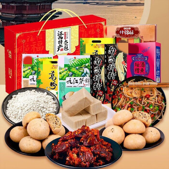 爱尚唐小豆江西特产手信南昌赣州九江井冈山旅游熟食中秋送礼盒送礼走