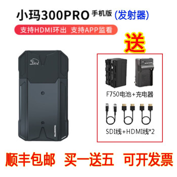 С300 Proͼ HDMIƵߴ ֻƽAPP࿴ 300PROֻ棨棩