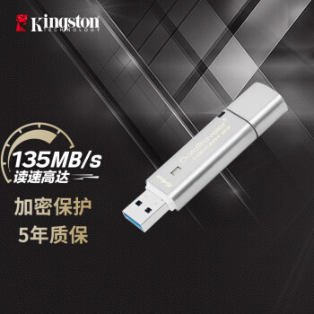 ʿ٣Kingston64G USB3.0 U DTLPG3 256λAESӲ