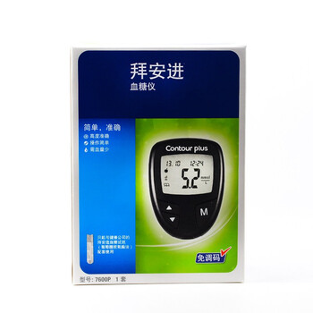contour plus拜安进血糖仪 家用血糖仪测血糖的仪器免调码 血糖试纸