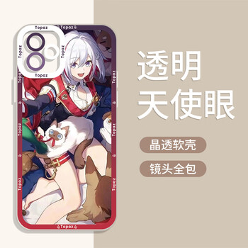 手机壳苹果14华为mate60星铁iphone15promax周边oppo小米13动漫vivo12