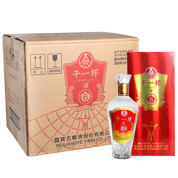五粮液干一杯佳酿6浓香型白酒500ml*6瓶 整箱装 500ml 6瓶 52度整箱装