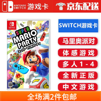 Nintendo Switch Nintendo Ϸ ͨð NSϷ ɶ ۻ 