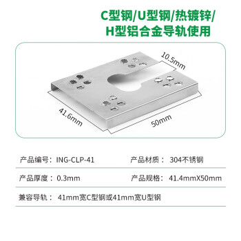 冠乔家用光伏导电片 穿刺片不锈钢刺破片 C41型钢光伏导电片 100个